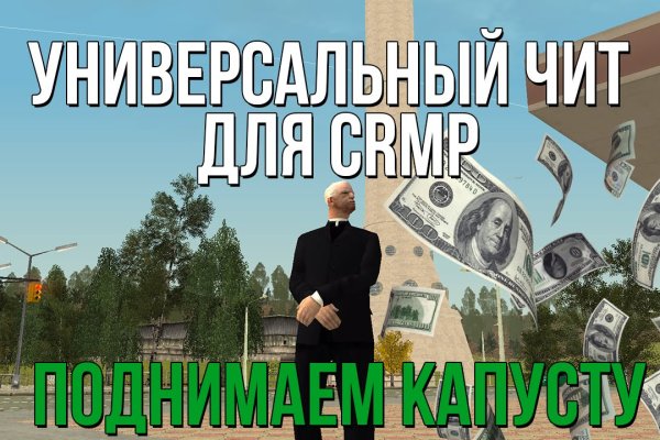 Как восстановить кракен