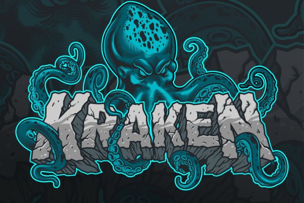 Kraken фейк сайт