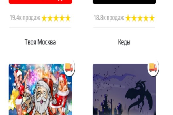 Кракен kr2web in