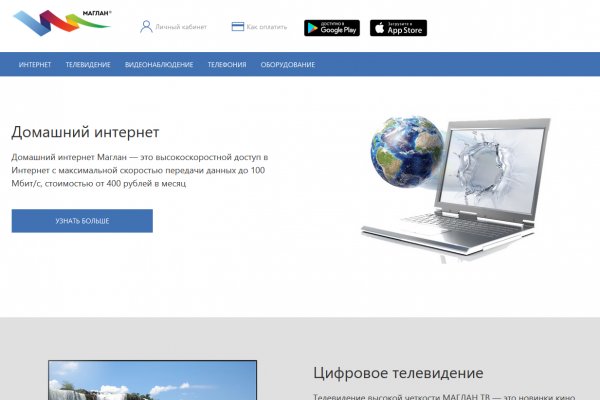Кракен 17 вход