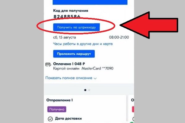 Кракен сайт kr2web in зеркало рабочее