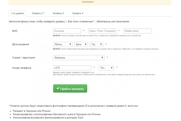 Зеркало кракен kr2web in