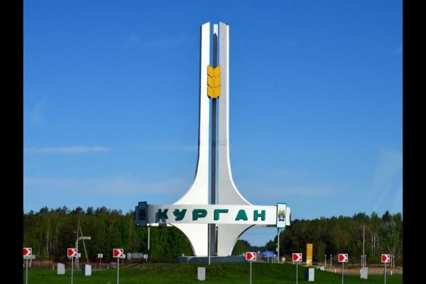 Кракен тгк