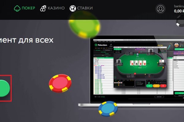 Kraken маркетплейс как зайти