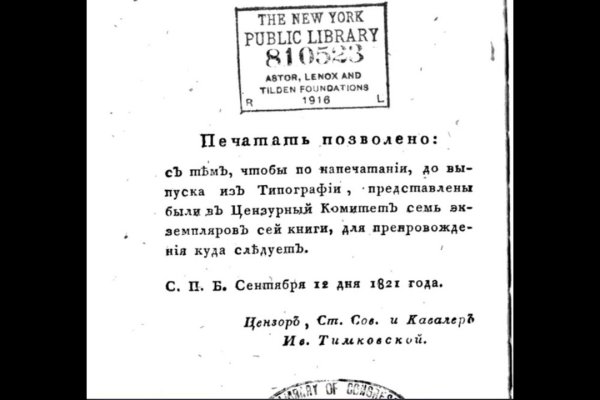 Как оплатить заказ в кракене