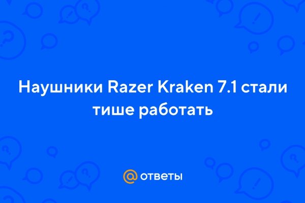 Ссылка на кракен в тор на сегодня