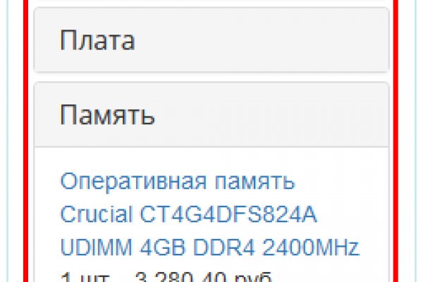 Кракен kr2web in