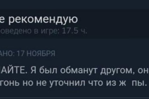 Kraken даркнет что это