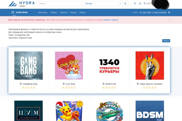 Кракен зеркало рабочее kr2web in