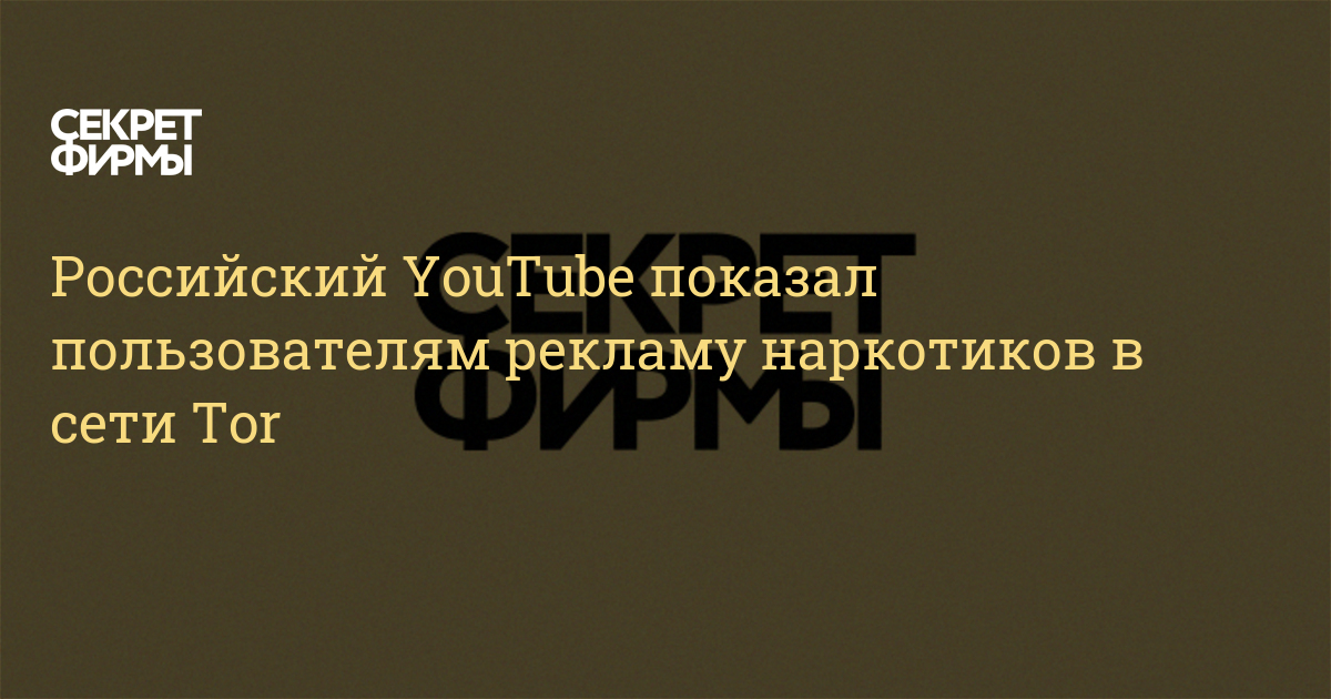 Оригинальные ссылки кракена